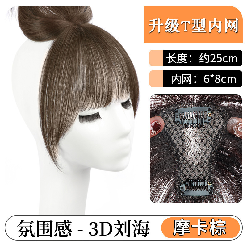 女性用前髪ウィッグ、頭頂部の交換用ウィッグ、本物の髪、完全な人毛、頭頂部の増毛、白髪をカバーするフレンチウィッグ|undefined