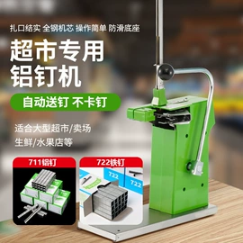 商超货架;展示架;商业专用设备