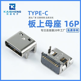 连接器;USB连接器
