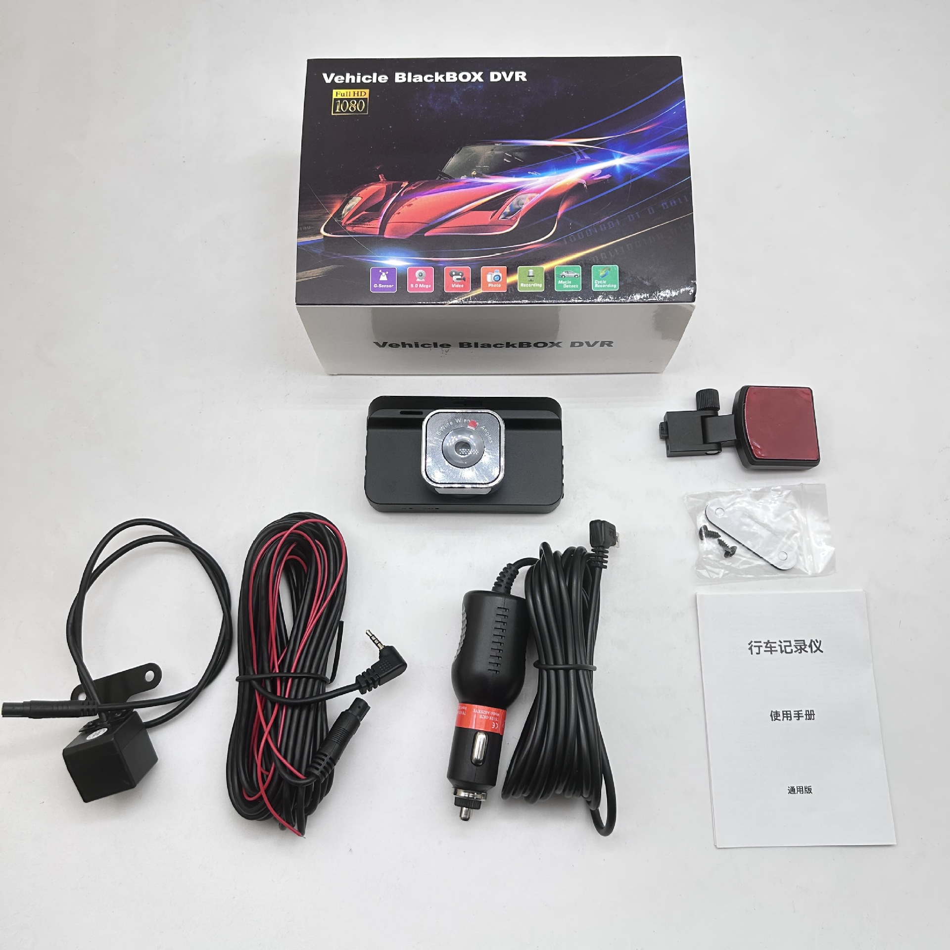 New Model Private Model Dash Cam, Cross-Border Bestseller, Dual Recording Dash Cam with Front and Rear Cameras, Mobile Phone Wifi Connectivity