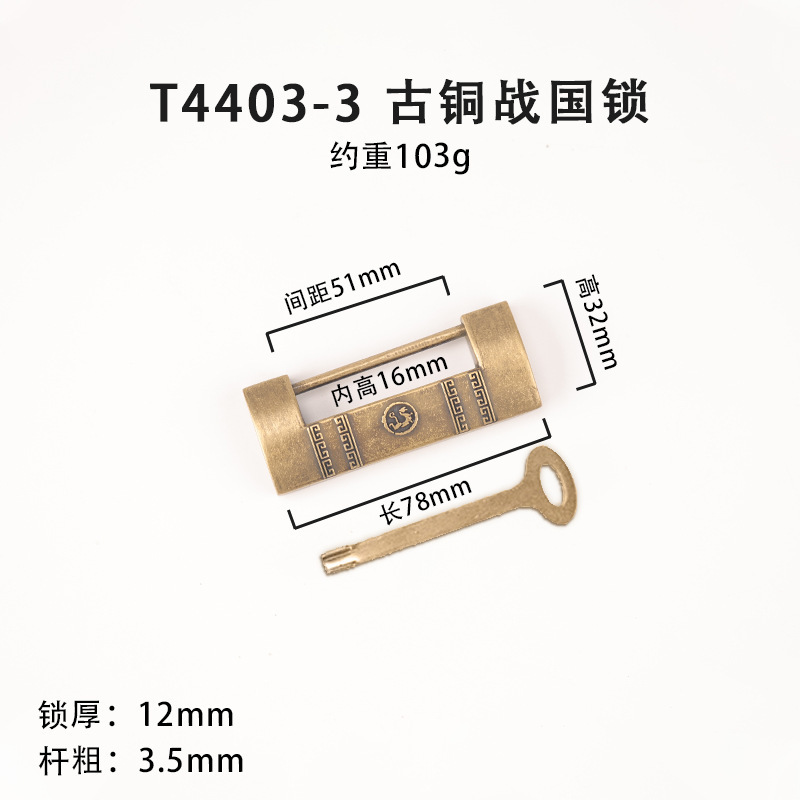 老式纯黄铜庭院门锁首饰木箱横开挂锁仿古代中式通开柜子全铜小锁|undefined