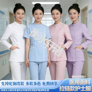 高端护士服分体套装女短袖医美口腔药店月子中心前台美容院工作服