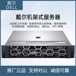 Suitable for Dell R7625 Amd Xeon Deep Learning Blockchain Financial Computer 2U Rack Server