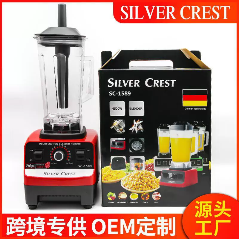 跨境电商767破壁机欧规英规双杯机研磨机220V110V料理机搅拌机