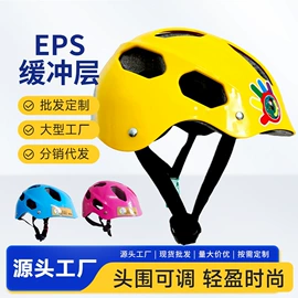 组合运动户外护具;轮滑、速滑;运动背包