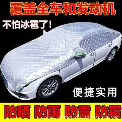 Car Half Cover to Protect Against Snow, Frost, Snow and Sun Protection, Front Glass Cover, Sunshade, Thickeneded Anti-Hail Large Half Cover (Car snow shield)