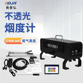 水质分析仪;粉尘采样仪;采样器