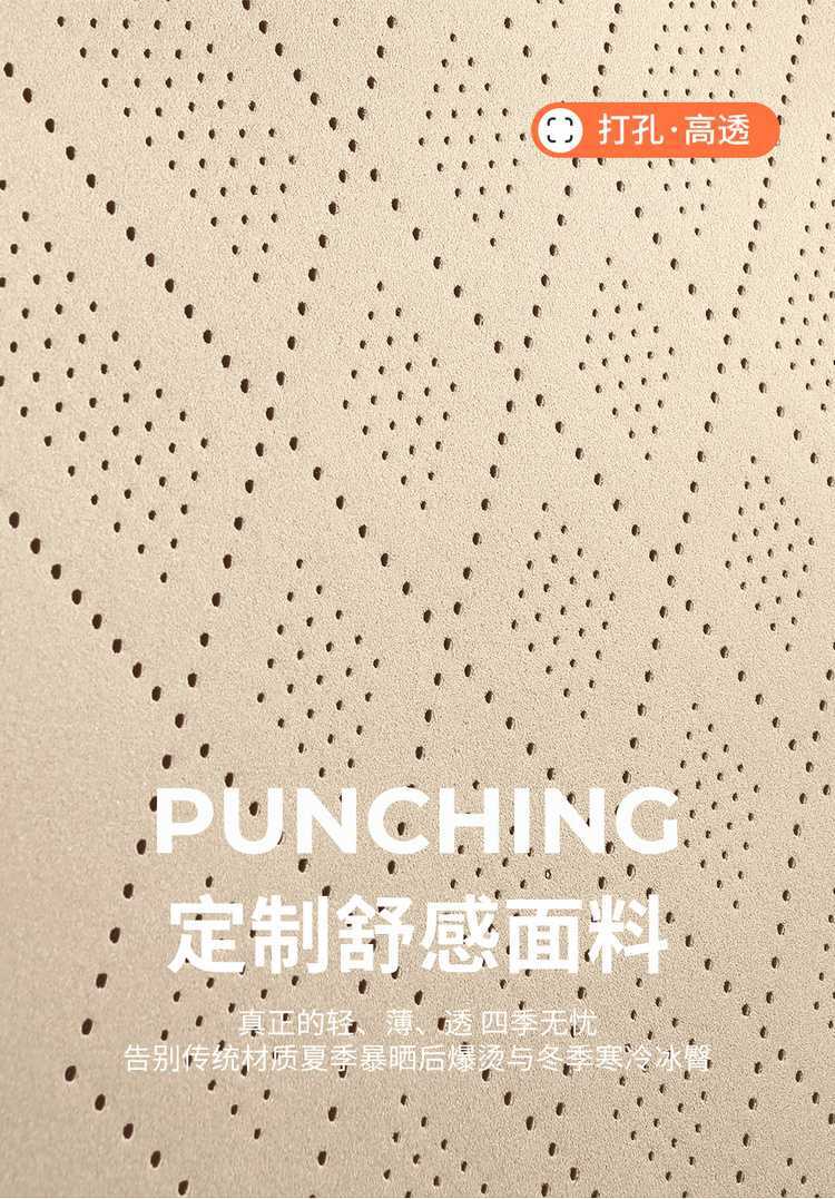 25 Lynk & Co Z20 Special Car Seat Cushions, Four-Season Suede Leather Saddle Cushions, Semi-Enclosed Ventilated and Breathable Seat Covers