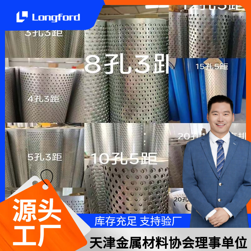 6061铝冲孔板铜板钛板菱形方形椭圆形粉末涂覆防护过滤网筛微孔板