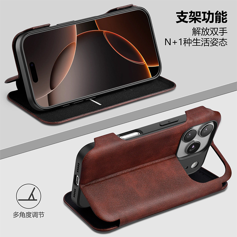 翻盖皮套防摔支架苹果17手机壳全包二合一插卡牛皮纹手机保护套