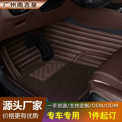 Car Floor Mats, Special Car Mats, Double-Layer Fully Surrounded Floor Mats, Dirt-Resistant and Wear-Resistant, Car Floor Mats, Customized by Manufacturers