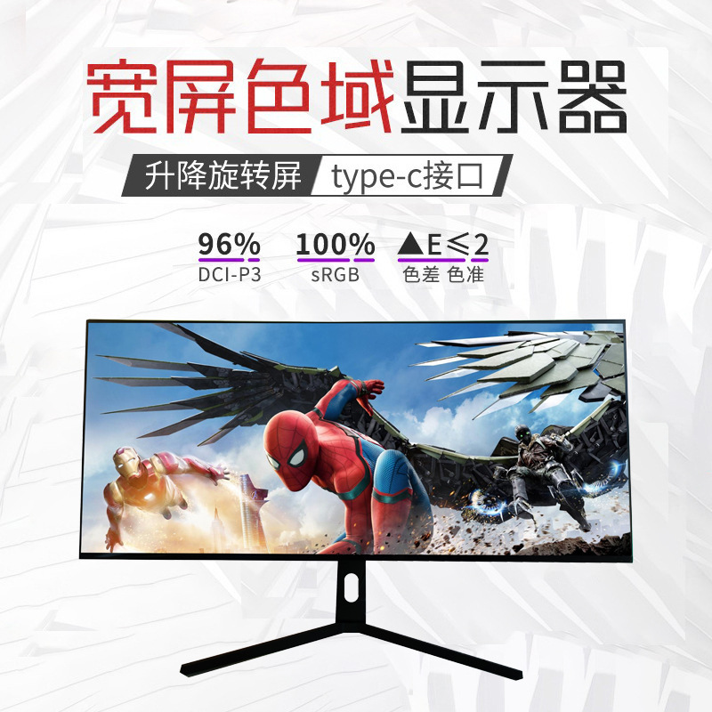 40-inch e-sports Display 5K resolution desktop home office game HD computer display manufacturer