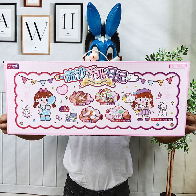 AD146053WC大禮盒流沙手賬本水彩畫DIY咕卡膠卡通貼紙裝飾玩具