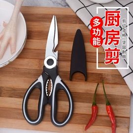 刀具套装;家用剪刀;不锈钢厨用刀