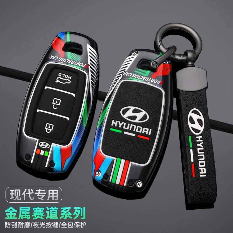 Подходит к Beijing Hyundai IX35 набор ключей Tiang Tu Yantant Yuenfista IX25 Shengda Shell