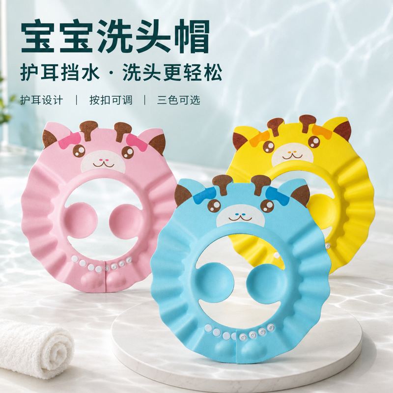 Children's shampoo
