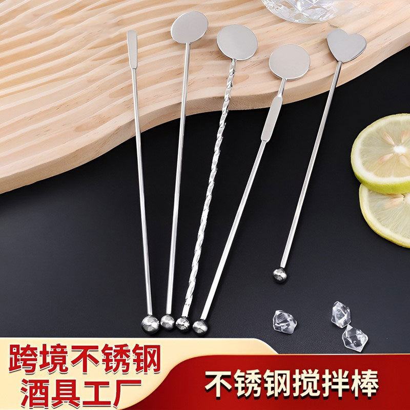 工厂供应不锈钢酒吧工具调酒师鸡尾酒调酒304多款式带珠 搅拌棒