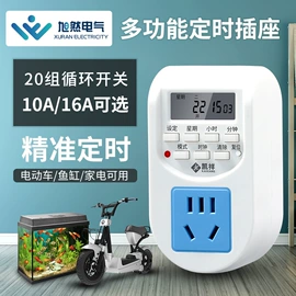 按钮开关;连接器;行程开关