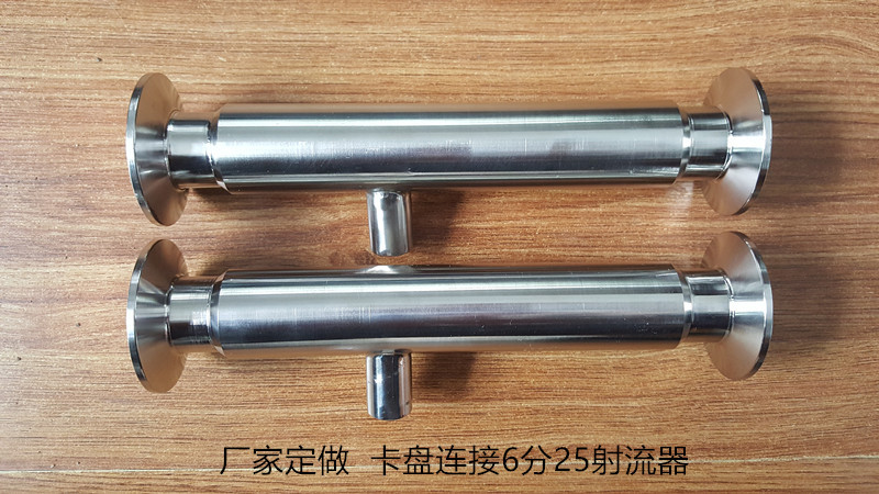 卡盘不锈钢臭氧喷射器射流器水射器气水混合器真空发生器引射器