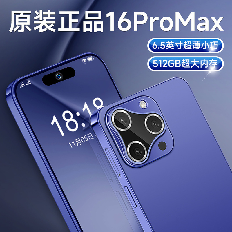 【国补正品】全新16Promax5g全网通智能手机游戏5G通话学生便宜|undefined