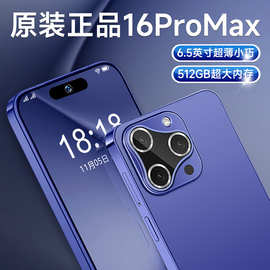 【国补正品】全新16Promax5g全网通智能手机游戏5G通话学生便宜
