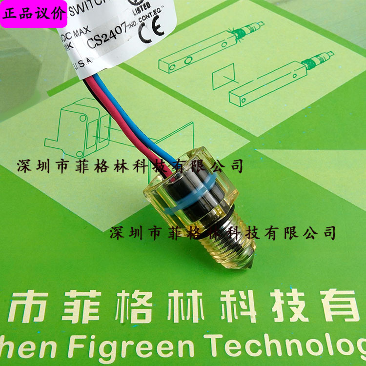 【假一罚十】ELS-950 224510 美国捷迈GEMS 液位开关