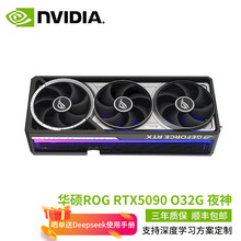 Ӣΰ�� NVIDIA RTX5090 32G�����Կ���ģ���������ѧϰ�羺��Ϸ