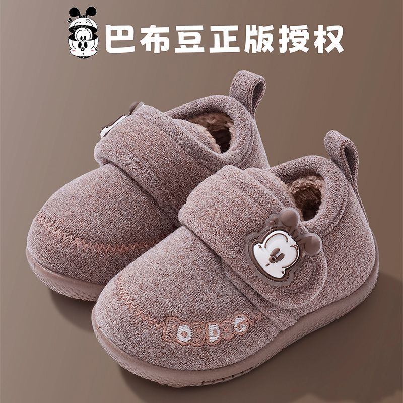 Babudou Kidsren's Cotton Shoes, Boys' Winter Cotton Boots, Indoor Velvet Anti-Slip Warm Bags and Cotton Slippers, Girls' Snow Boots