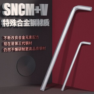 �ձ�����EIGHTԭ�b�M��L��ƽ�^�����ǰ���6�ǳ����L��֧1.5-19mm