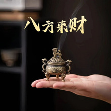 檀香盘香香炉八方炉中式鹅梨香桂花香来财室内香薰家用香炉麒麟