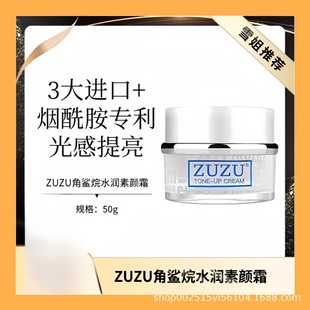 ��Ʒzu�������˪Ů���b����˪zu��ˮ���������ᾫ�AҺԭҺ�aˮ