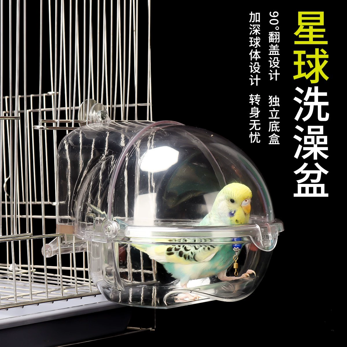 Тигровый попугай раковина для ванной и птичьи принадлежности