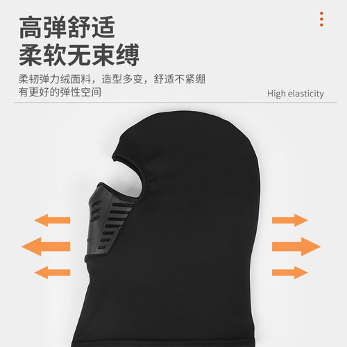 Cross-border autumn and winter outdoor velvet thickened windproof mask for sports bicycles and motorcycles riding warm hood