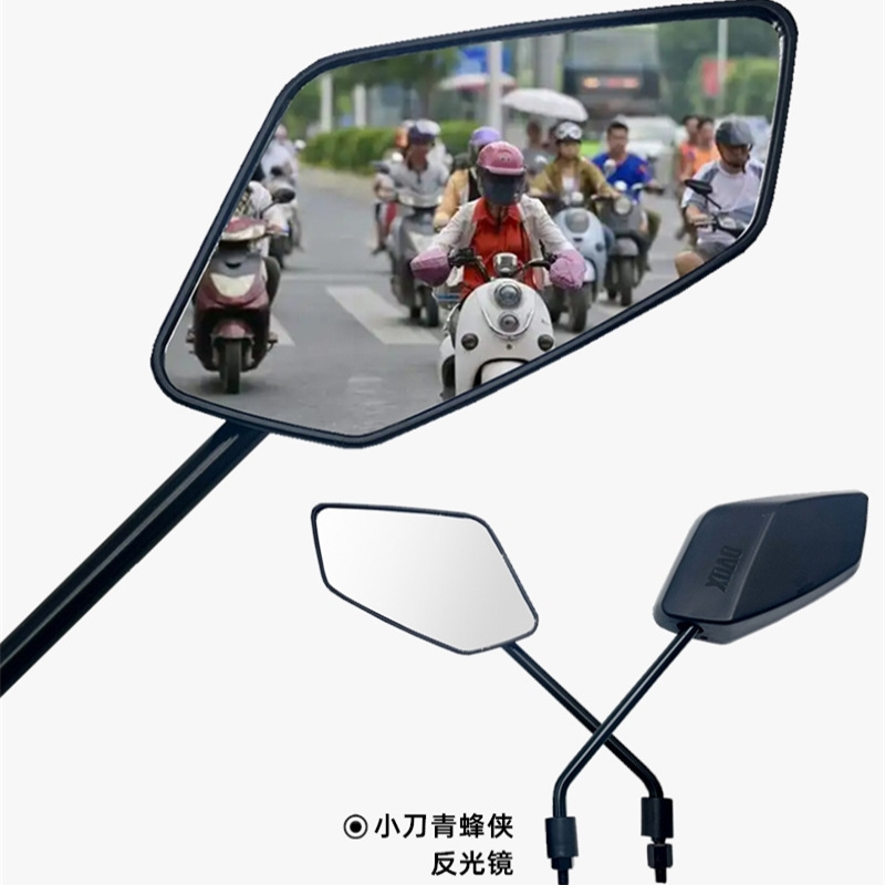 适用于小刀电动车青蜂侠原装后视镜M8正反牙倒车镜高清反光镜通用|undefined
