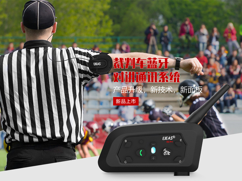 EJEASV6Cpro+ Football Referee Intercom Headset Referee Headset Helmet Bluetooth Headset Noise Reduction Waterproof Cross-Border