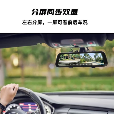 Ultra-Clear Dual Recording Front and | Naviqasiyalı ağıllı güzgülər