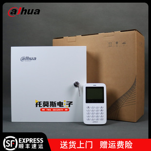 Zhejiang Dahua DH-ARC2008C-V3 Branch Line Alarm Host 8 Defense Zone APP Network Anti-theft Alarm Host
