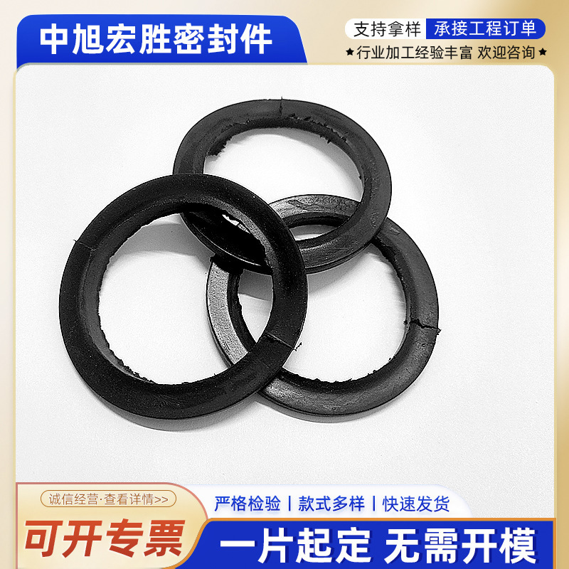 Rubber Heating Pad, Old-Fashioned Cast Iron Radiator Rubber Pad, Rubber Sealing Ring, Black Ring Supply, Shock Absorption and Damping