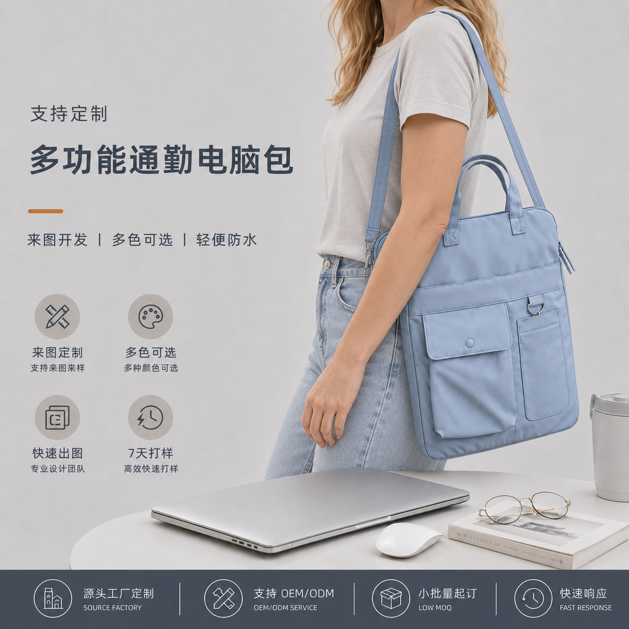 Korean style laptop bag, 14-inch large capacity, crossbody/handbag, unisex, commuting, business trip, travel backpack