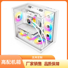 白色285B-三面玻璃电脑台式主机三面钢化玻璃机箱钢化玻璃侧透