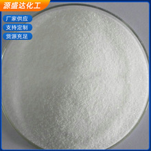 供應膩子粉氫氧化鈣 食品級氫氧化鈣 熟石灰粉末