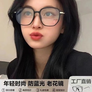 New TR reading glasses super display young all-match makeup middle-aged and elderly anti-blue light HD reading men's and women's 2024