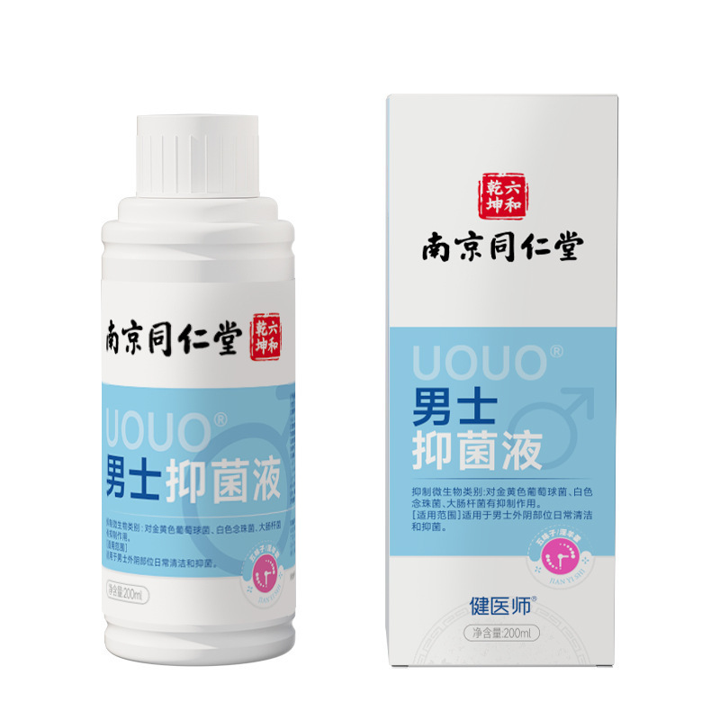南京銅仁堂男性陰部洗浄液男性陰部ケア抗菌防臭男性陰部用品|undefined