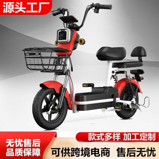 跨境外貿工廠電動二輪幻影代步同款鋰電出口滑板車整車電動自行車