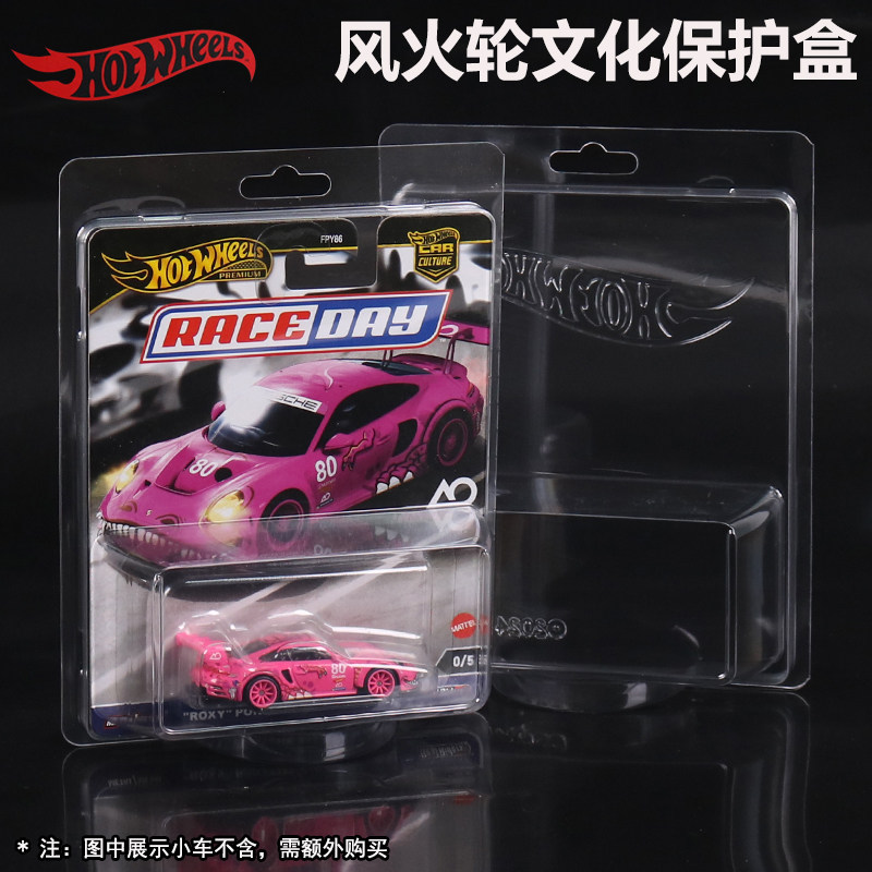 Hot Wheels Car Culture model maşın üçün şəffaf saxlama qutusu