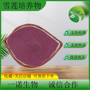 ѩɏ���B��99%ѩɏ����ȡ�� �F؛���l ��ɽѩɏ�� ����ă��ɼĘ�