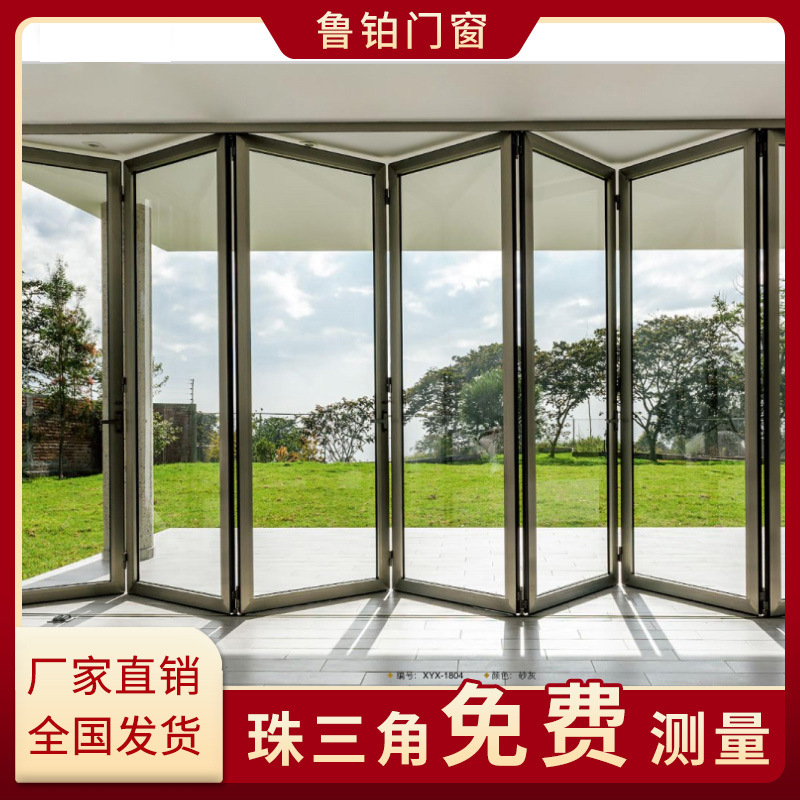 佛山厂家桥铝折叠门窗 阳台重型折叠移门商铺折叠移门定制