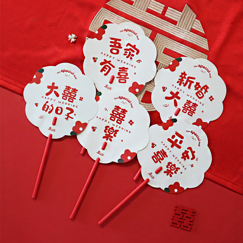 Wedding Bride's Fan for Bridal Party Photo Prop, Cute and Fresh Design with Creative Quotes, Bride's Fan for Gatekeeping Prank Game