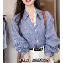 2025新款长袖蓝色条纹衬衫女慵懒风蕾丝拼接通勤百搭韩系穿搭上衣