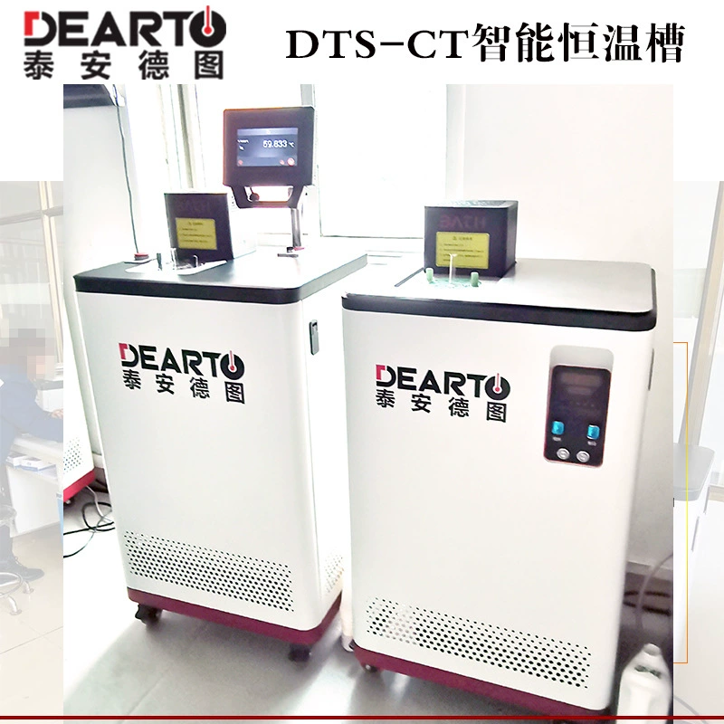 [Точный контроль температуры] Термокалибровочный высокотемпературный бак DTS-CT Интеллектуальный масляный бак с сенсорным экраном и постоянной температурой
